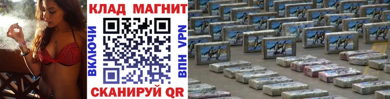 Наркошоп купить ГАШИШ Каннабис МЕФ Мышкин