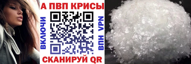  COCAIN Мышкин