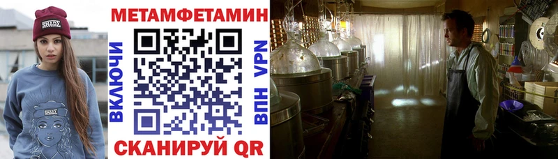 Купить закладки Мышкин Amphetamine Розовый
