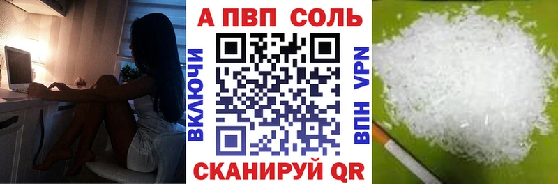 Купить где  Мышкин  APVP СК КРИС 