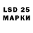 Марки NBOMe 1500мкг Zaharina Vesparu