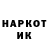 КЕТАМИН VHQ Vany Trearc