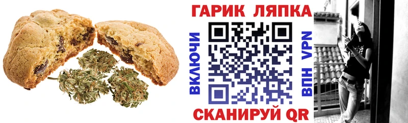 Купить где  Мышкин  Cannafood марихуана 