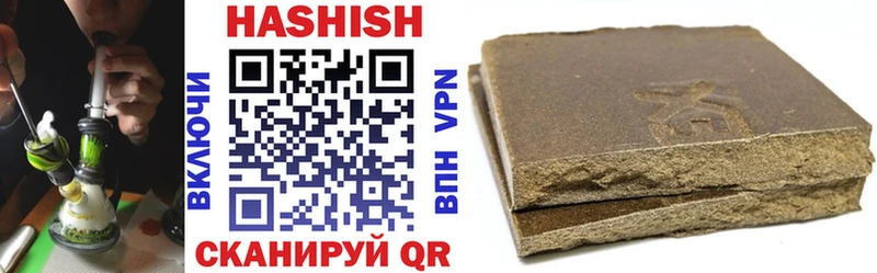 ГАШИШ VHQ  Купить  Мышкин 