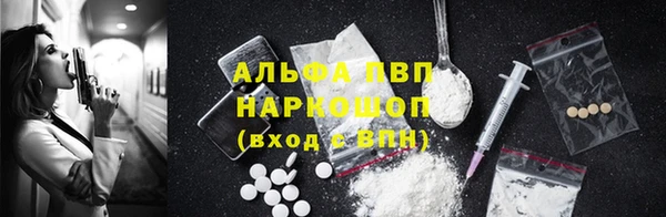героин Зеленодольск