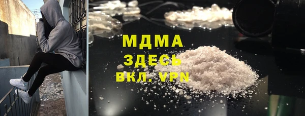 мефедрон VHQ Зеленокумск