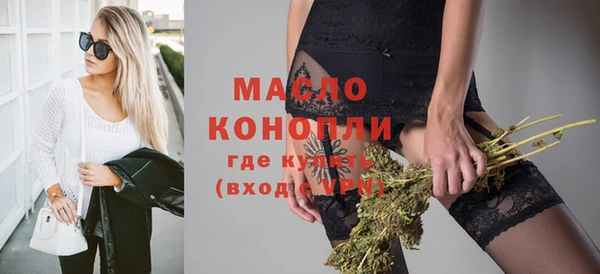 мефедрон VHQ Зеленокумск