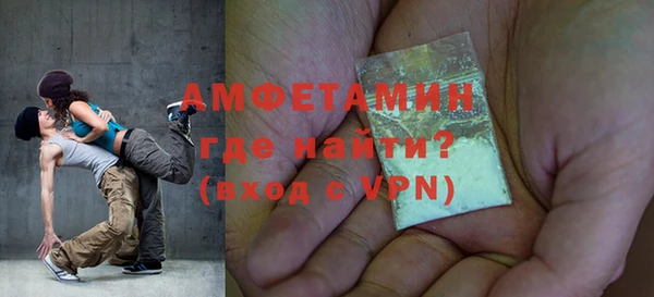 мефедрон VHQ Зеленокумск