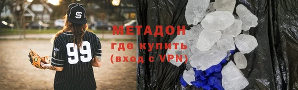 героин Зеленодольск