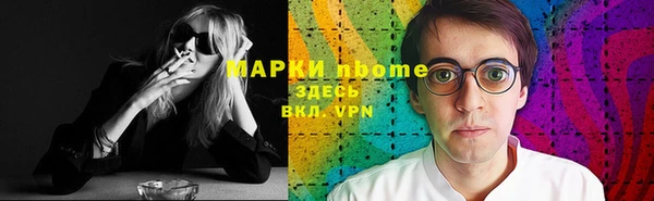 героин Зеленодольск