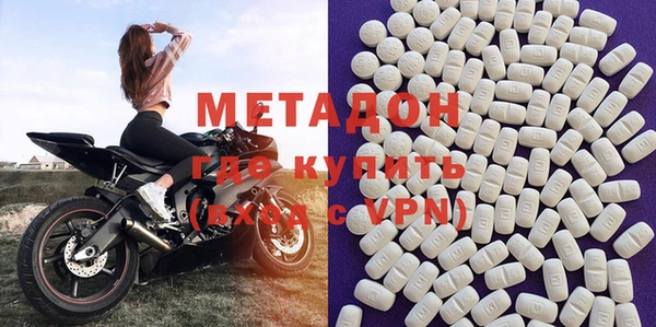 мефедрон VHQ Зеленокумск