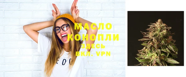 мефедрон VHQ Зеленокумск