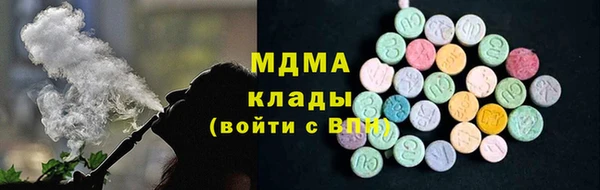 мефедрон VHQ Зеленокумск
