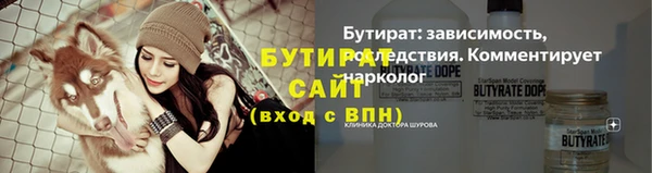 героин Зеленодольск