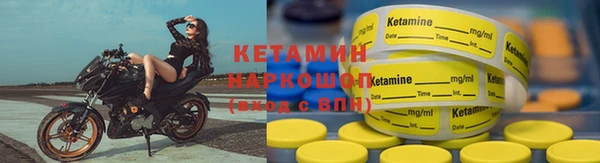 первитин Заводоуковск