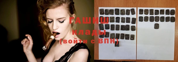 героин Зеленодольск