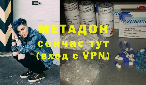 скорость mdpv Заволжье