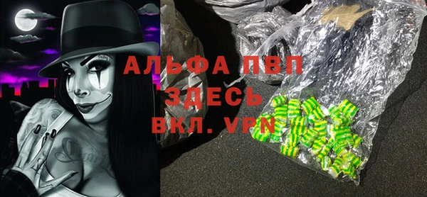 героин Зеленодольск