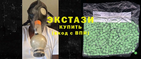 мефедрон VHQ Зеленокумск