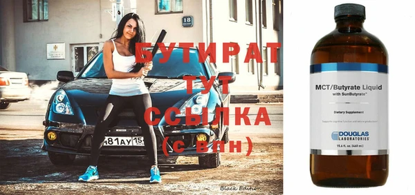 первитин Заводоуковск