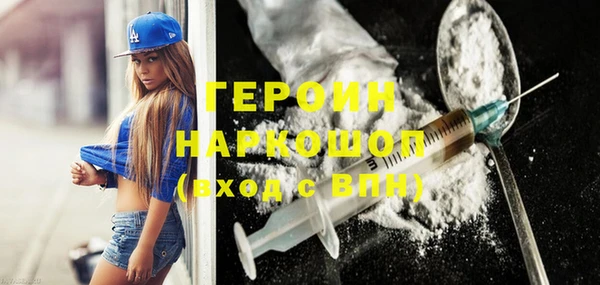 мефедрон VHQ Зеленокумск