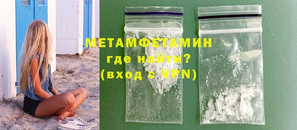 героин Зеленодольск
