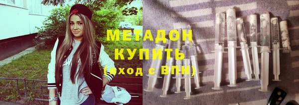 мефедрон VHQ Зеленокумск