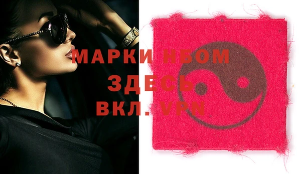 мефедрон VHQ Зеленокумск