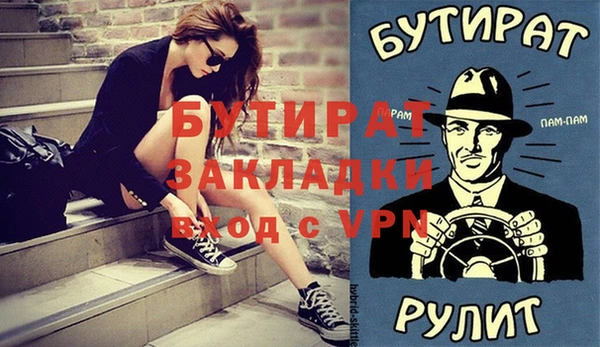 первитин Заводоуковск