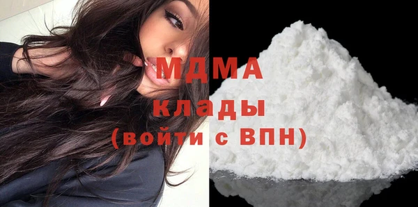 героин Зеленодольск