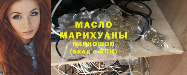 героин Зеленодольск