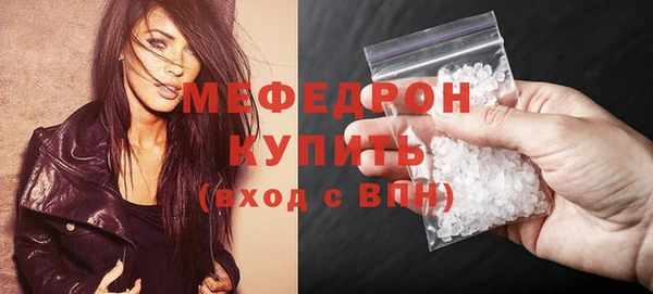 скорость mdpv Заволжск