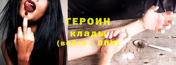 мефедрон VHQ Зеленокумск