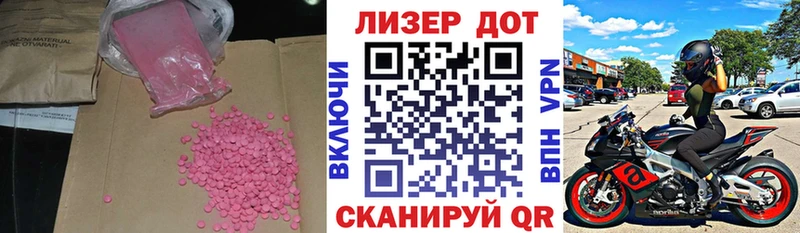 Купить  Мышкин  Лсд 25 экстази кислота 