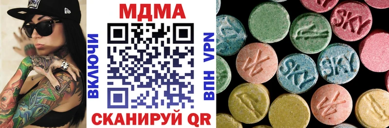 МДМА молли  Купить  Мышкин 