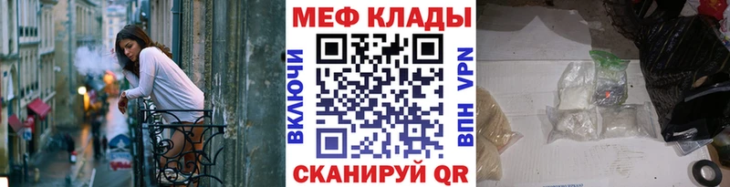 Купить где  Мышкин  Мефедрон мука 