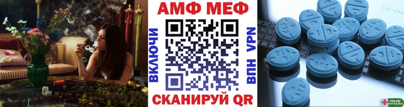 МЕТАМФЕТАМИН витя  Купить  Мышкин 
