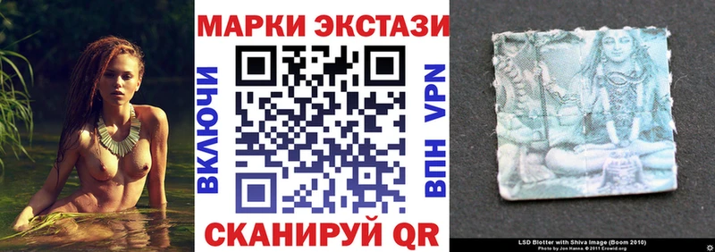 Наркотические марки 1500мкг  Купить закладки  Мышкин 